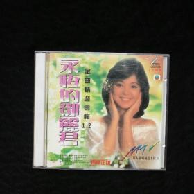 VCD  永恒的邓丽君  金曲精选专辑   盒装2碟装