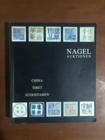 拍卖图录：NAGEL AUKTIONEN——China Tibet Sudostasien德国纳高2004拍卖会