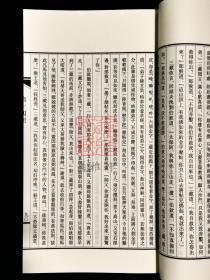 叶昼评点西游记（16开线装 全一函十册）