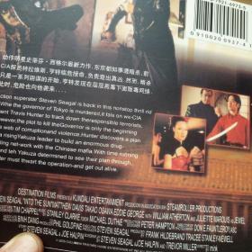 DVD  向望太阳的杀手    简装1碟装