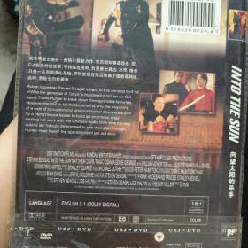 DVD  向望太阳的杀手    简装1碟装