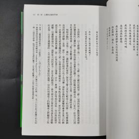 特惠·台湾联经版  陈智德《根著我城：戰後至2000年代的香港文學》（锁线胶订）