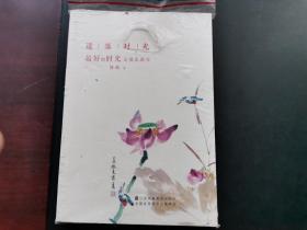 最好的时光是彼此都在(中国闺蜜第一书，著名导演杨亚洲为读者力荐《遗落时光》并为本书作序)