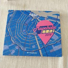 Lonely Planet孤独星球LP日历：Mapaholic地图迷日历2019