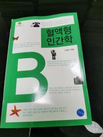 韩语版小说  韩文原版 25 书名见图片