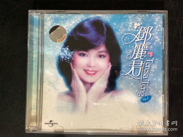 邓丽君  NO1 CD 品如图