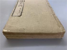 日本塾师所用《论语古训》十卷五册全，太宰春台著，宽政四年精写刻本（1792年和刻本）。这套论语古训收罗传播到日本的论语古本注评，也加入了物茂卿、伊藤氏的点评。有趣的是，本套论语是江户后期汉学塾师之物，天头有些批注，系明治某年仲春至季春时，在某地向学生传授讲解论语时所用的教材。