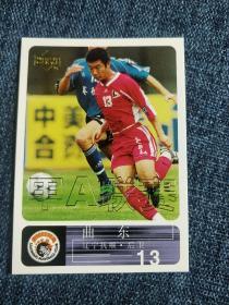2000年中国足球甲A 球星卡 （规格9*6.5cm）曲东