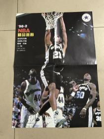 篮球杂志海报4开 CBA明星画廊中国男蓝二中锋纪敏尚 NBA精品画廊 圣安东尼奥马刺队中锋蒂姆.邓肯21号