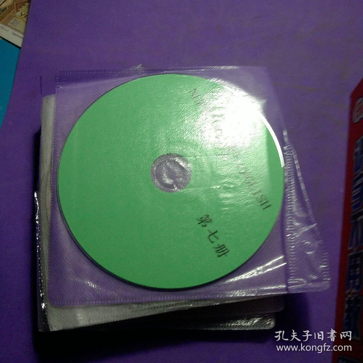 识字不用教 20DVD超值体验，