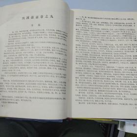 兴国县志。同治十一年。1986年校注重版