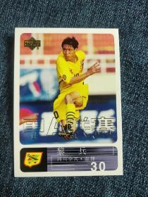 2000年中国足球甲A 球星卡 （规格9*6.5cm）黎兵