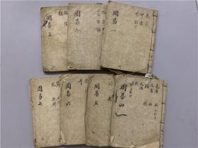 高丽本《周易传义》存21卷7册，仅缺最后3卷一册。挺少见的小版朝鲜本