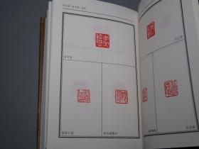 《闻一多全集》（精装 全12册- 湖北人民）1994年一版一印 私藏◆