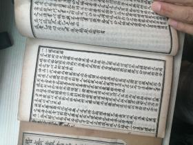 重庆堂随笔，光绪版全二册。