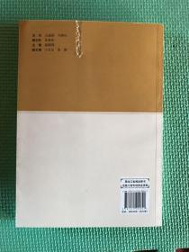 百年史话（中）（有瑕疵如图）