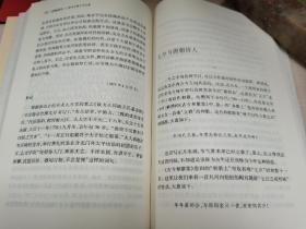 诗海捞月：唐代宗教文学论集