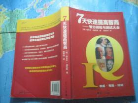 中国对外翻译出版