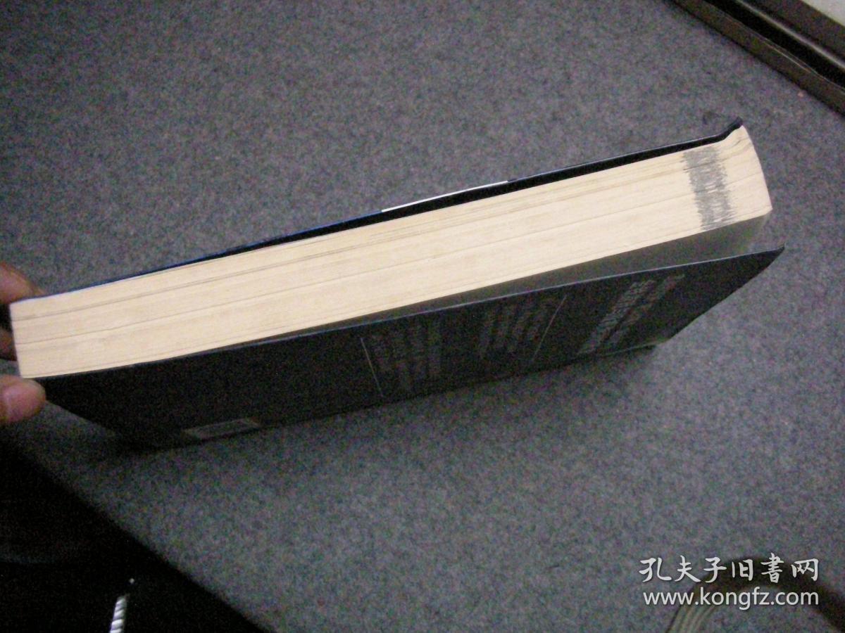 资本战争：金钱游戏与投机泡沫的历史