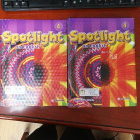 （包正版）SPOTLIGHT ON ENGLISH 4（STUDENT BOOK精装）