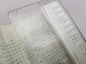 【磁带】潘长江  高秀敏    形形色色十种人〈所有音像制品，版本自鉴！！！！由于属于特殊可复制性商品，售出不接受任何原因的退换，不退不换!试听可以正常播放，请看好图片下单，播放器不同，播出的声音不同，不保音质! 〉