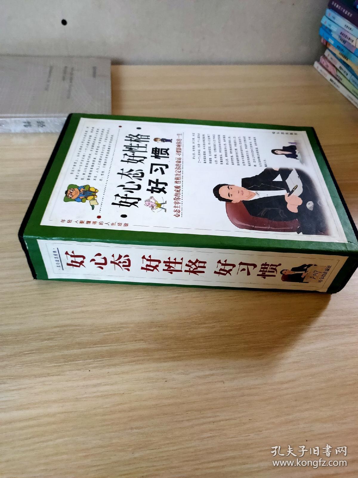 年轻人要懂得的人生经验