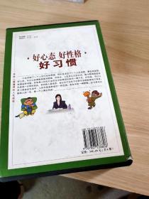 年轻人要懂得的人生经验