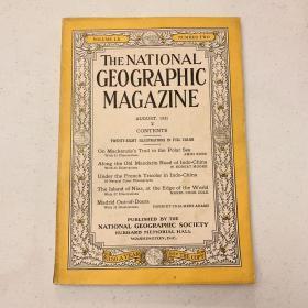 （从美国发货）national geographic美国国家地理1931年8月 b  加拿大麦肯齐河Mackenzie，中南半岛，尼亚斯岛Nias，西班牙马德里