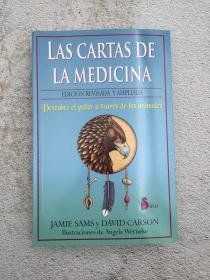 Las Cartas de La Medicina其他语种