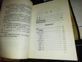 昆明花灯音乐      【1991年 一版一印  原版书籍】  作者 :  昆明市文化局 编 出版社 :  云南人民出版社  【图片为实拍图，实物以图片为准！】