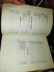 昆明花灯音乐      【1991年 一版一印  原版书籍】  作者 :  昆明市文化局 编 出版社 :  云南人民出版社  【图片为实拍图，实物以图片为准！】