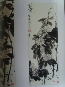 杨汉秋:《杨汉秋书画集》签名本