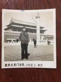 1958年北京天安门男士全身照老照片