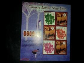 塞拉利昂发行【中国农历新年--羊】纪念小型张