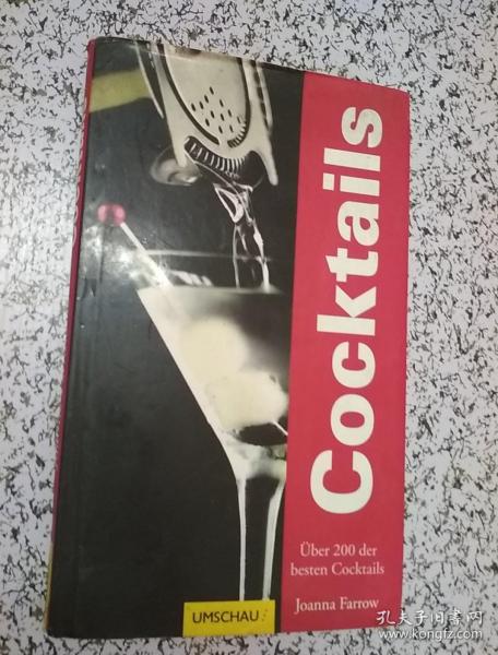 Cocktails:Uber 200 der besten Cocktails（国内出版）