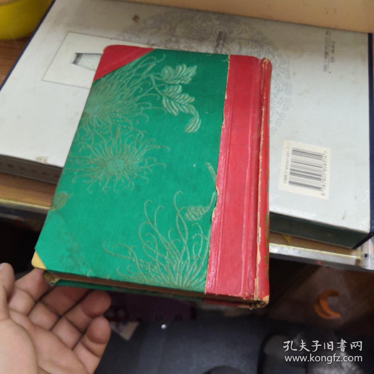 50年代道林纸光华牌日记本 绸缎面精装本 内有专业笔记