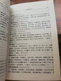 全后魏文