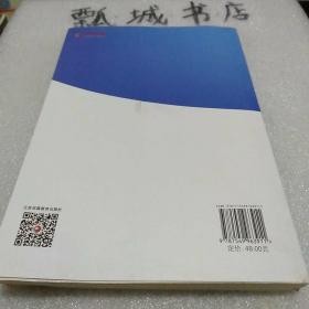 小学数学教材的专业化解读