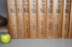 《闻一多全集》（精装 全12册- 湖北人民）1994年一版一印 私藏◆