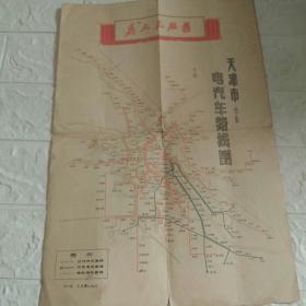 天津市市区电汽车路线图