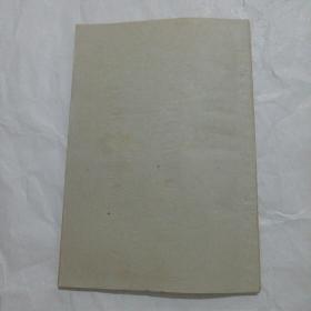 文物商品分类定名规范