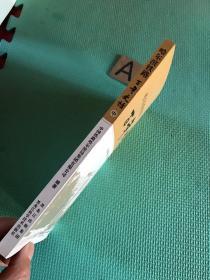 百年史话（中）（有瑕疵如图）