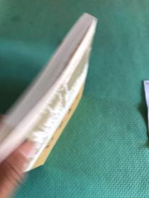 百年史话（中）（有瑕疵如图）