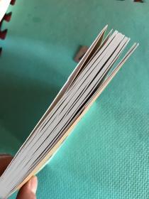 百年史话（中）（有瑕疵如图）