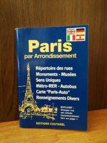 PARIS:PAR ARRONDISSEMENT法文原版