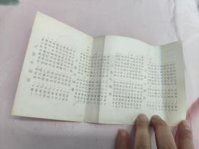 【磁带】潘长江  高秀敏    形形色色十种人〈所有音像制品，版本自鉴！！！！由于属于特殊可复制性商品，售出不接受任何原因的退换，不退不换!试听可以正常播放，请看好图片下单，播放器不同，播出的声音不同，不保音质! 〉