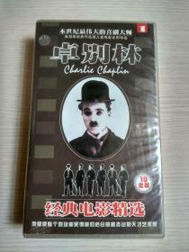 VCD 本世纪最伟大的喜剧大师--卓别林--经典电影精选1（10盒装）内有四盒共十片VCD【有原购买凭证 见图】