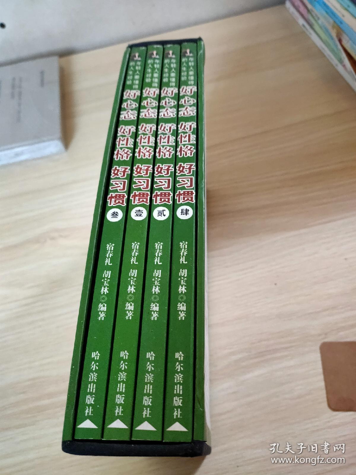 年轻人要懂得的人生经验