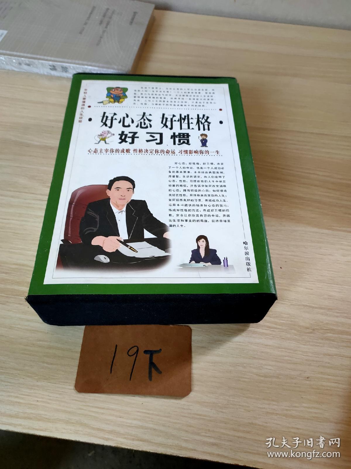 年轻人要懂得的人生经验