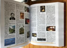 夏征农罗竹风主编 辞海 1-5册彩图版1999纪念建国50周年珍藏 现代汉语语言文字工具书 上海辞书出版社